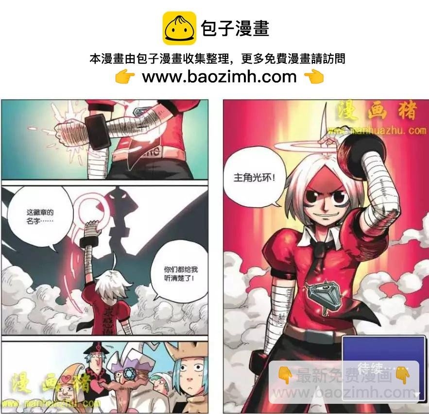 12话