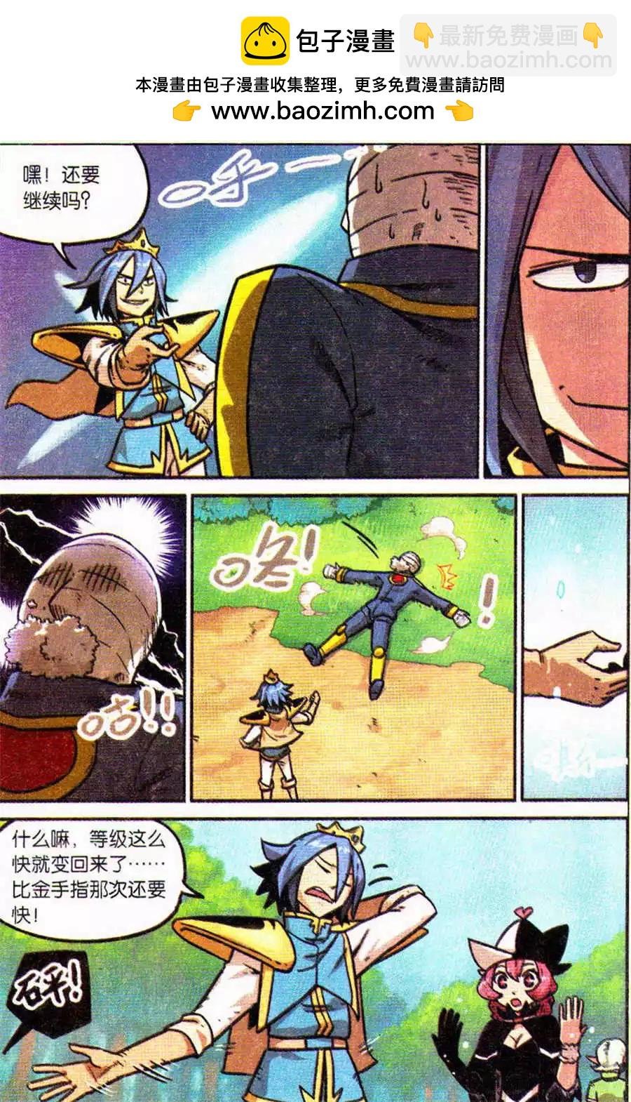 第113话