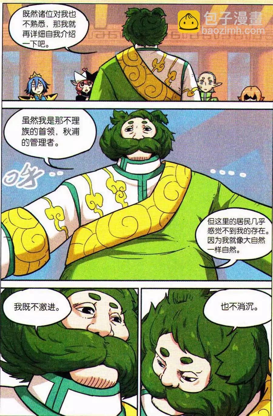 第113话