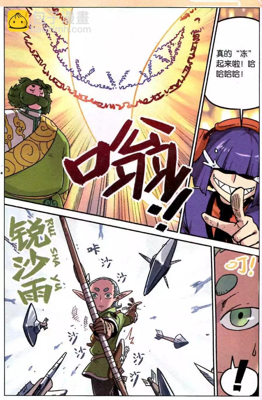 第114话