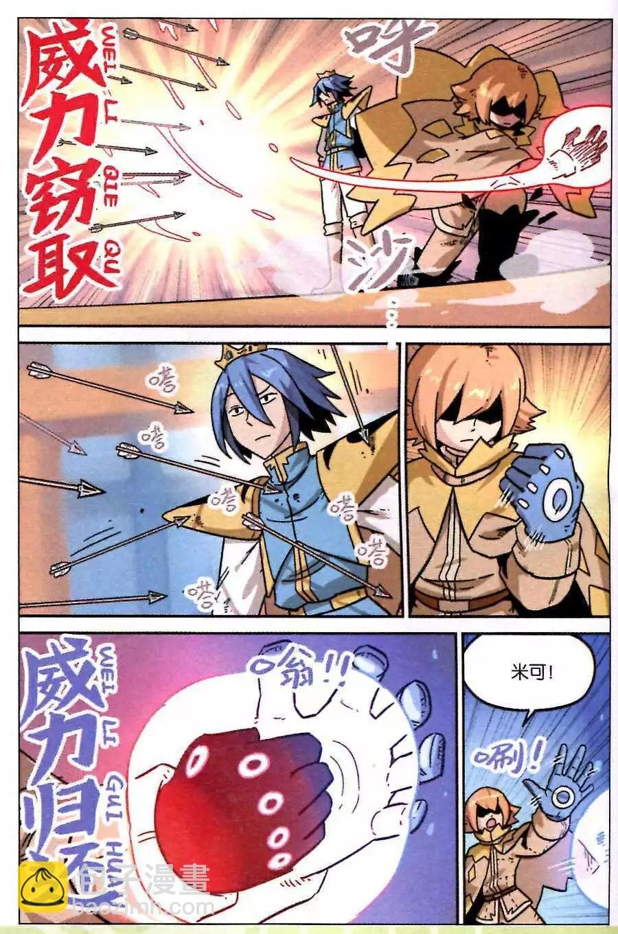 第114话
