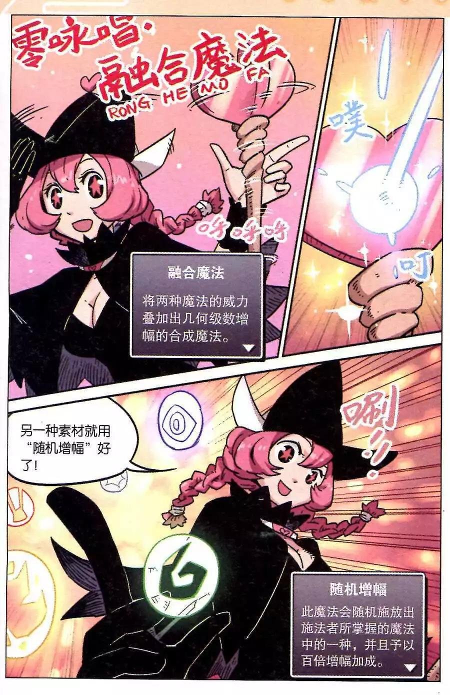 第114话