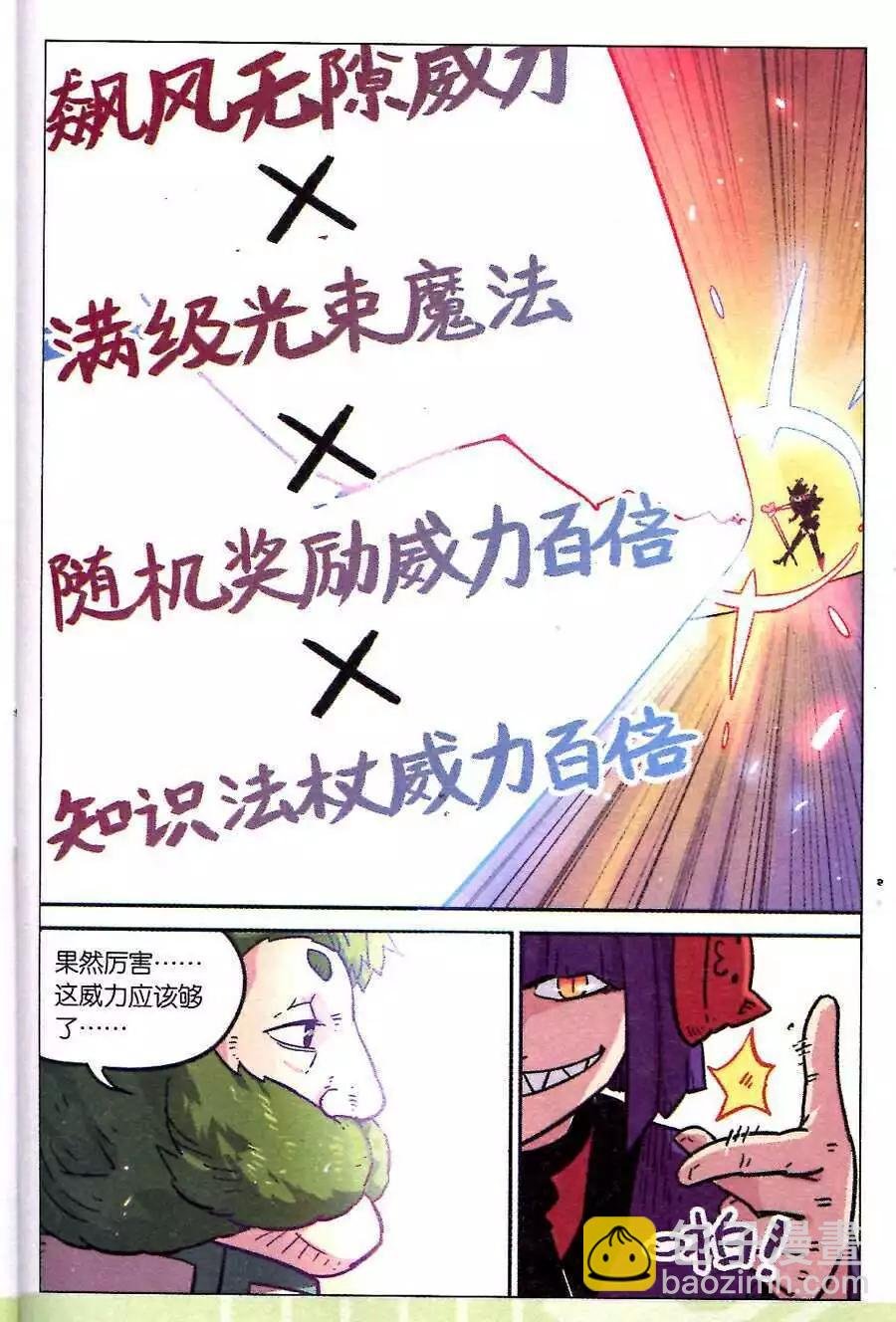 第114话