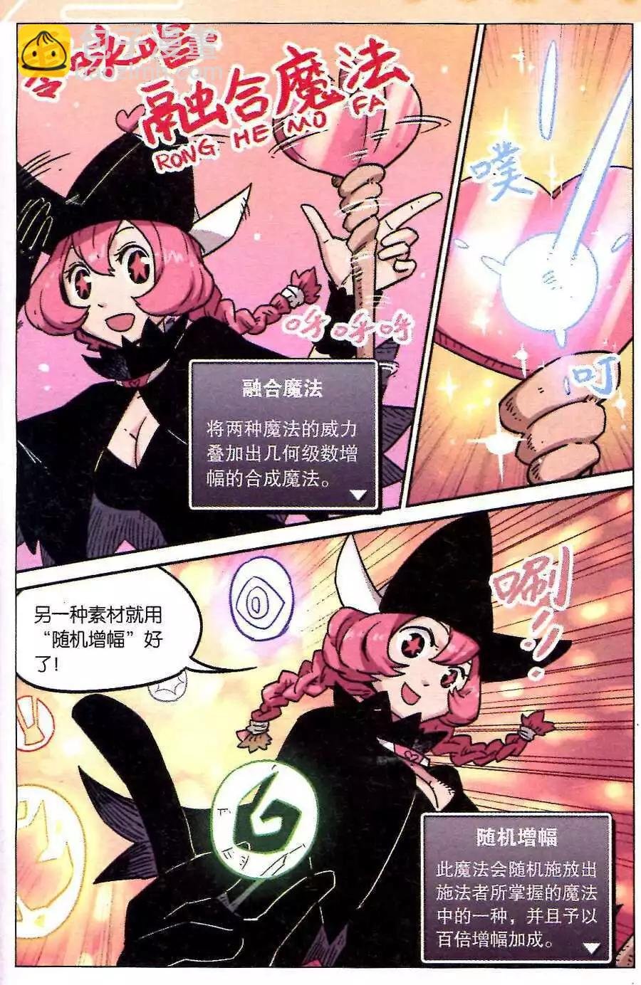 第114话