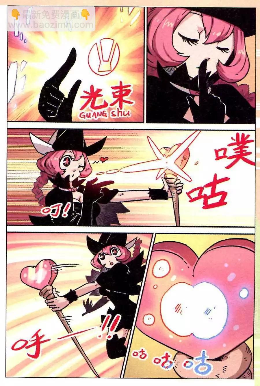 第114话