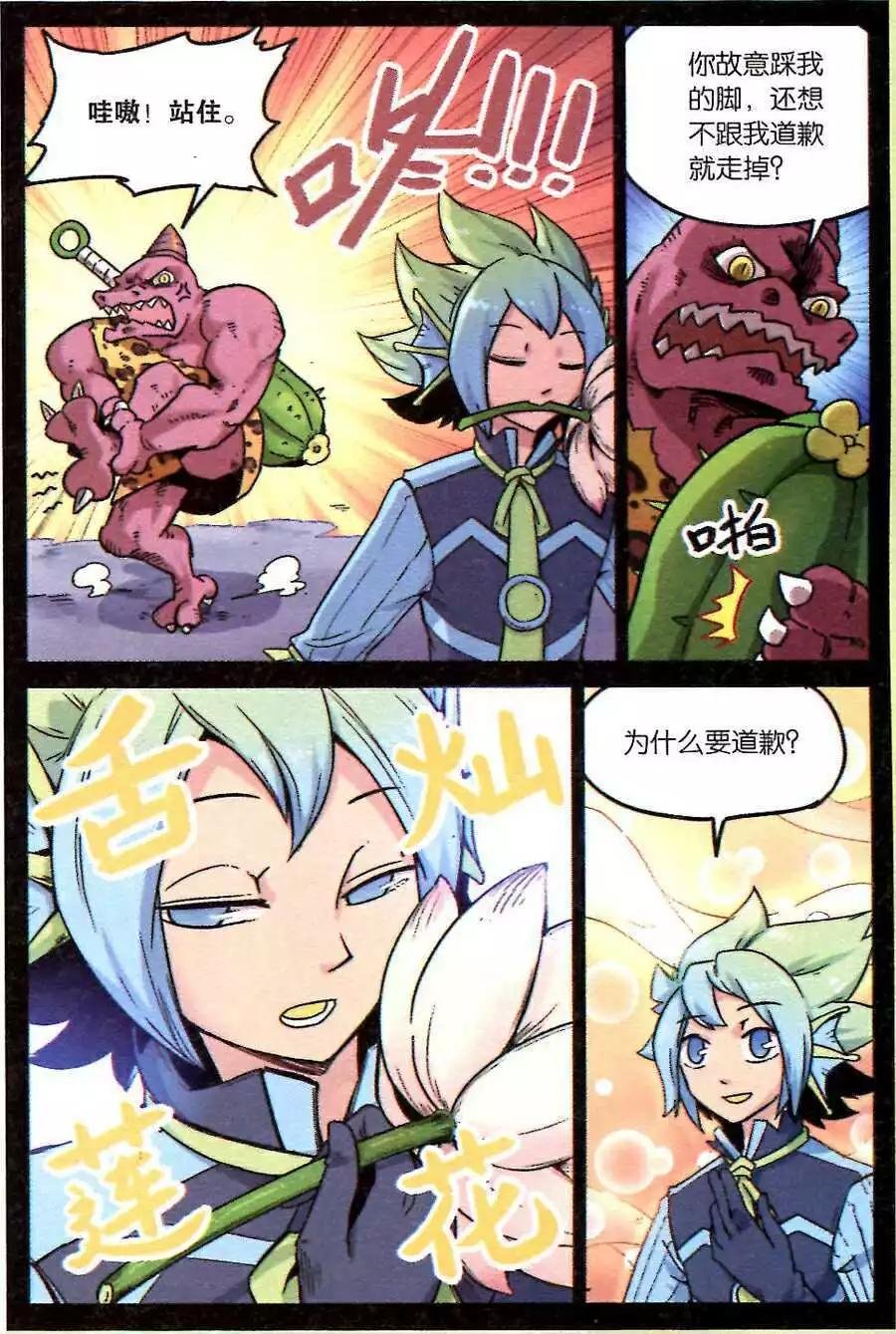 第115话