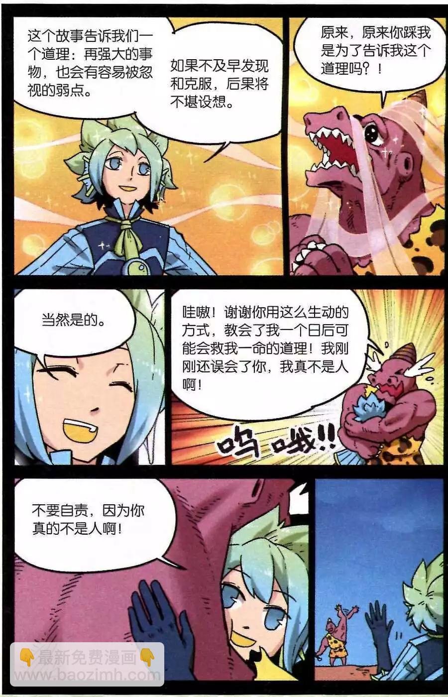 第115话