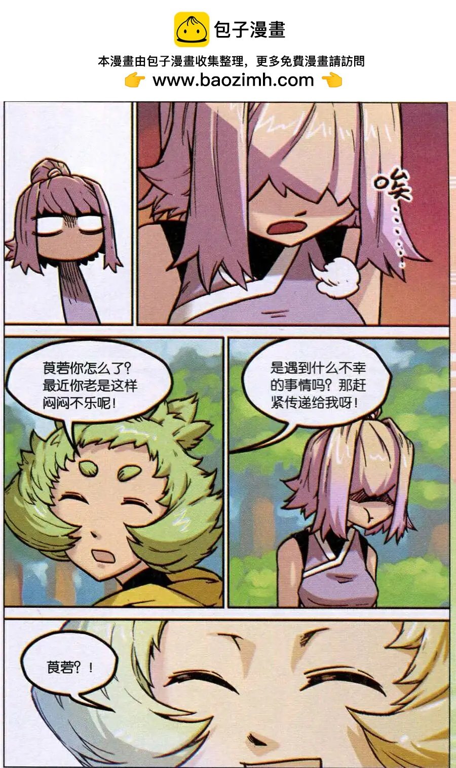 第117话