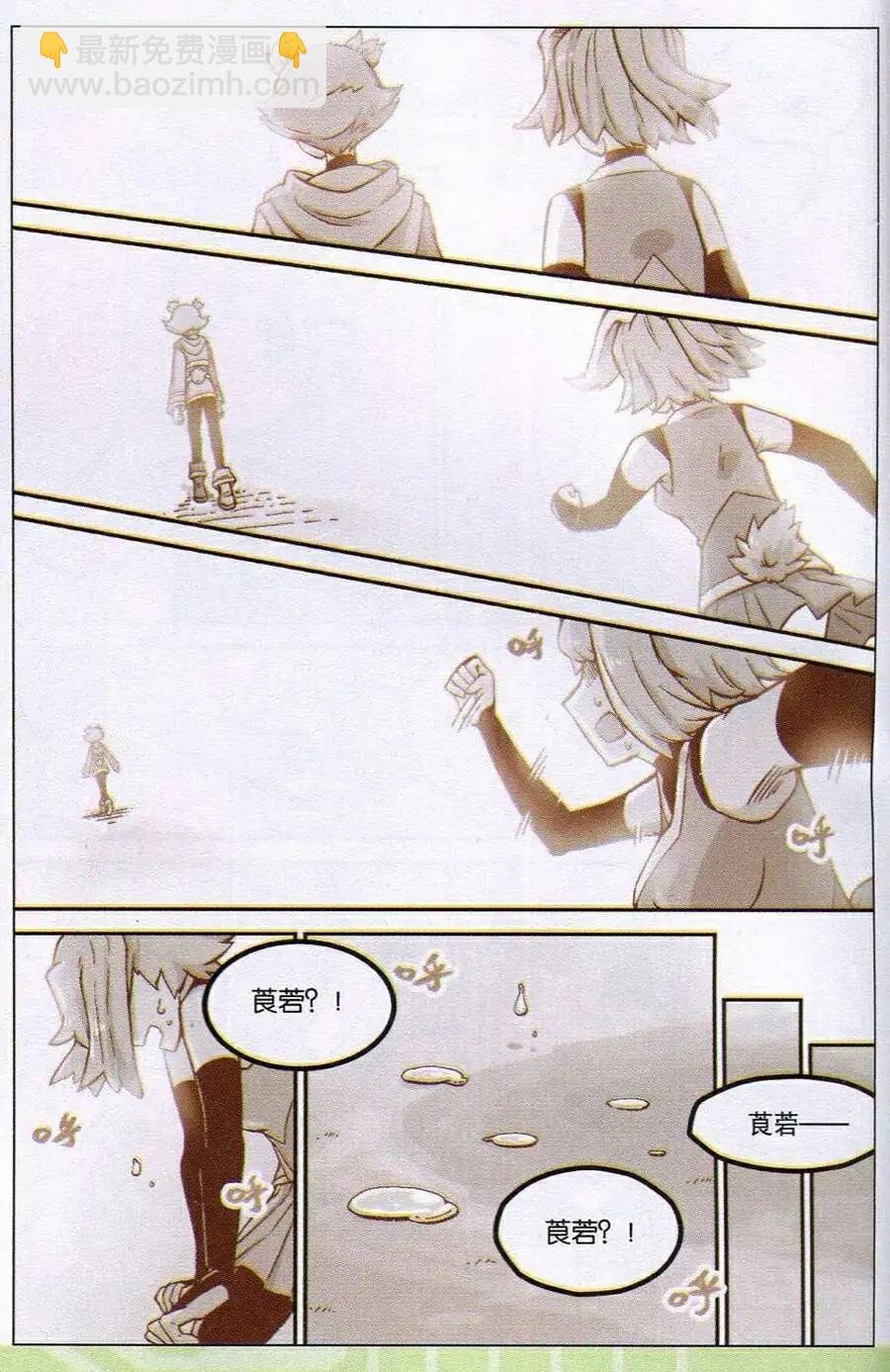第117话