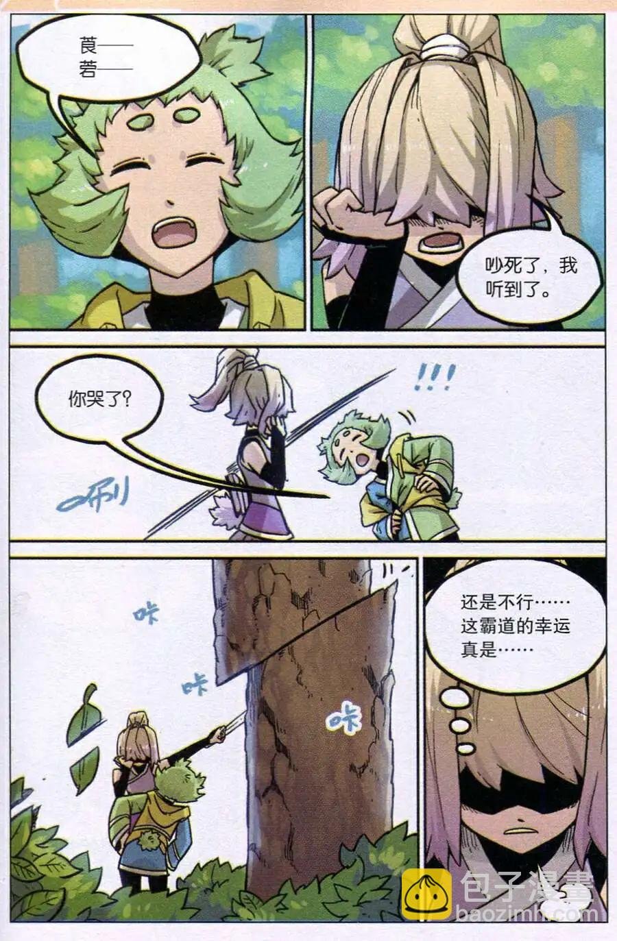 第117话