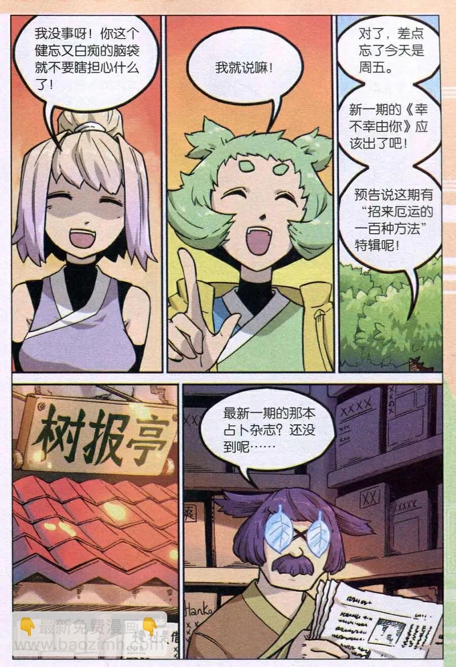 第117话