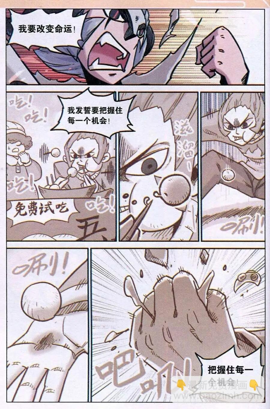 第117话