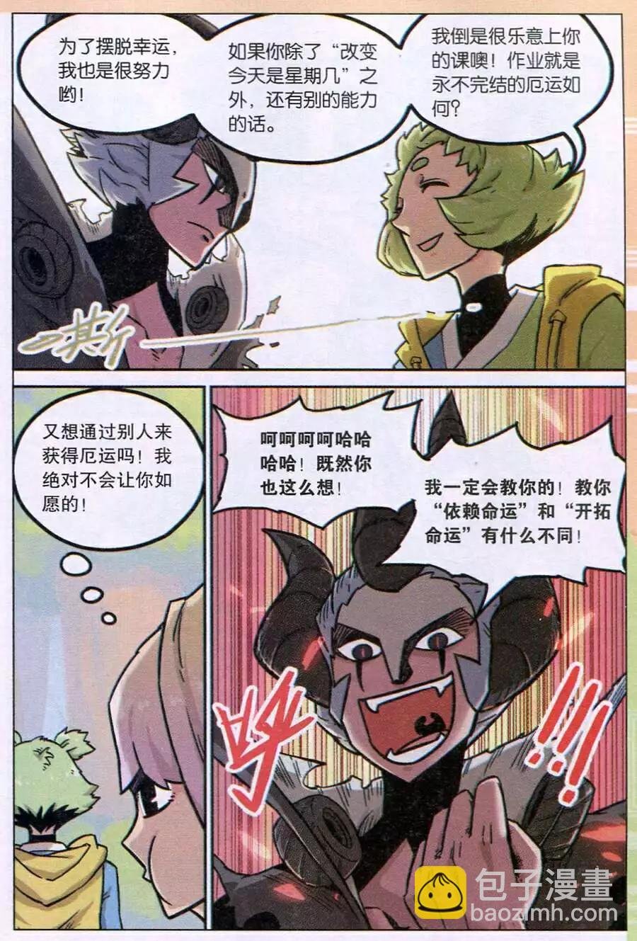 第117话