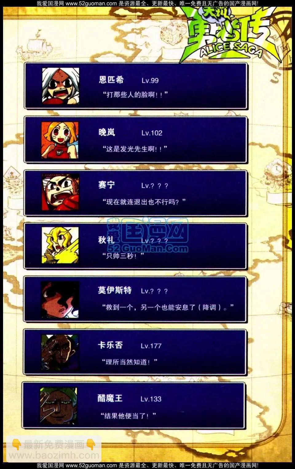 第7册