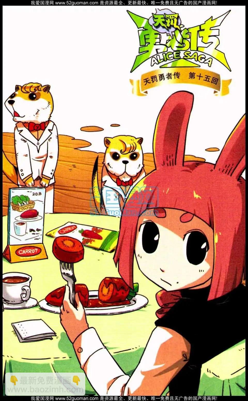 第7册