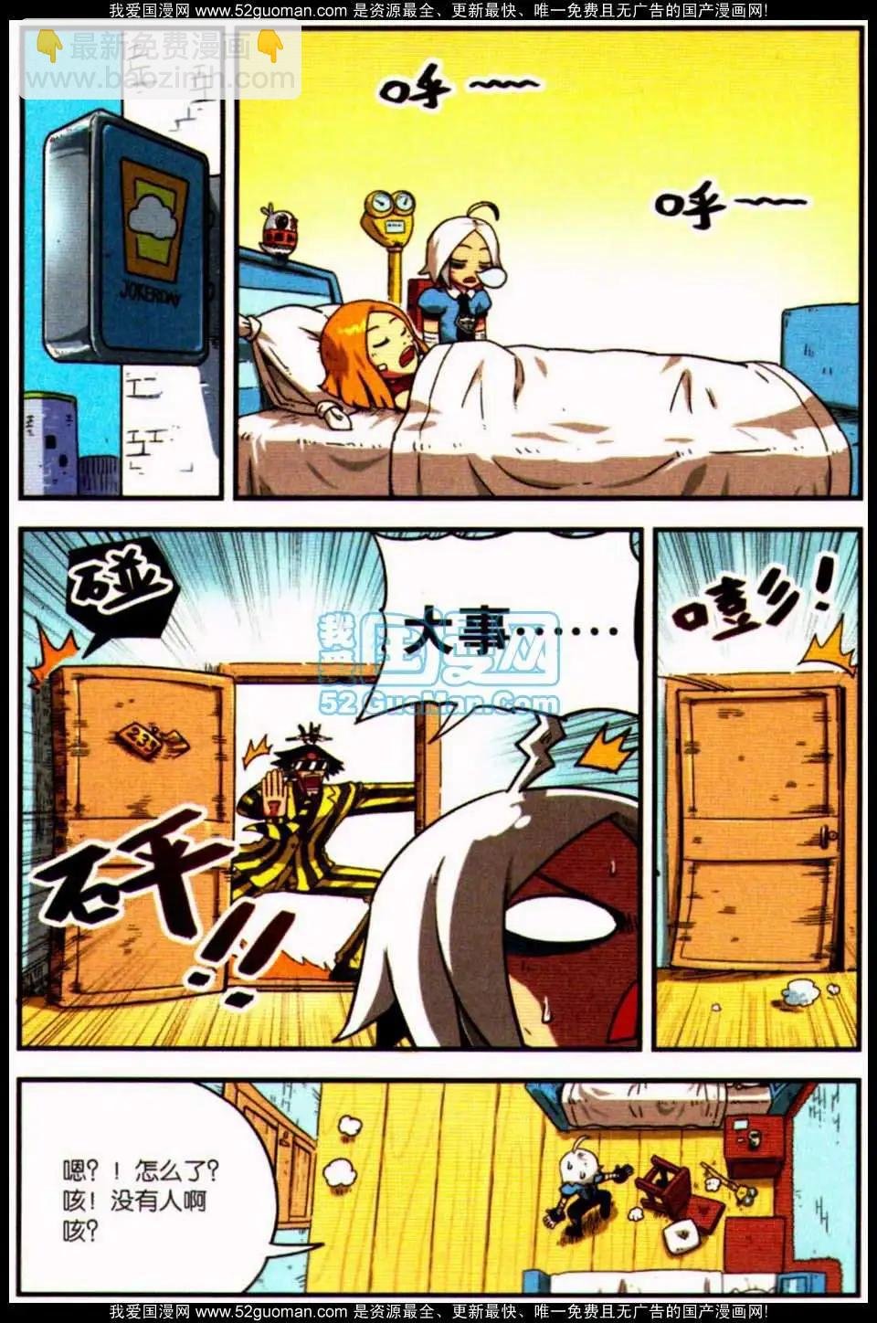第7册