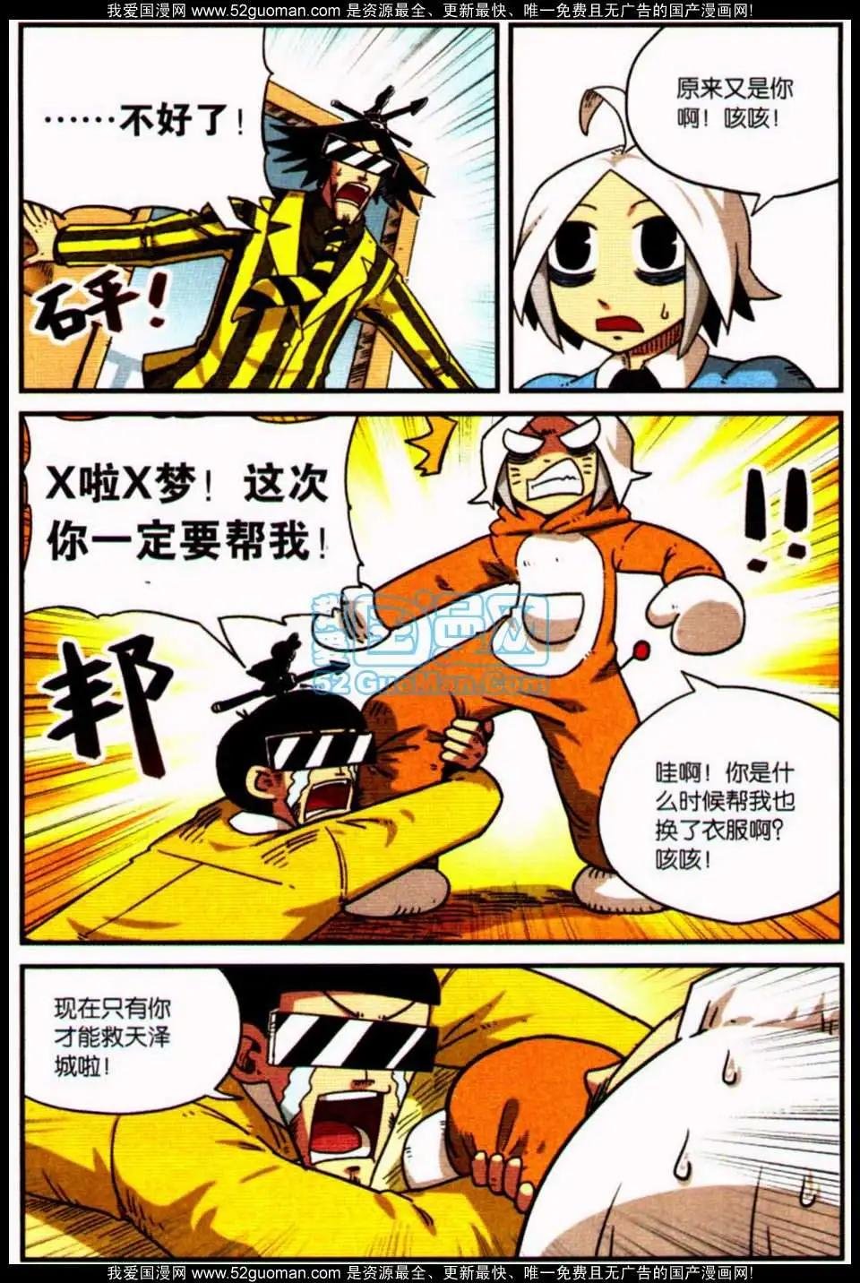 第7册