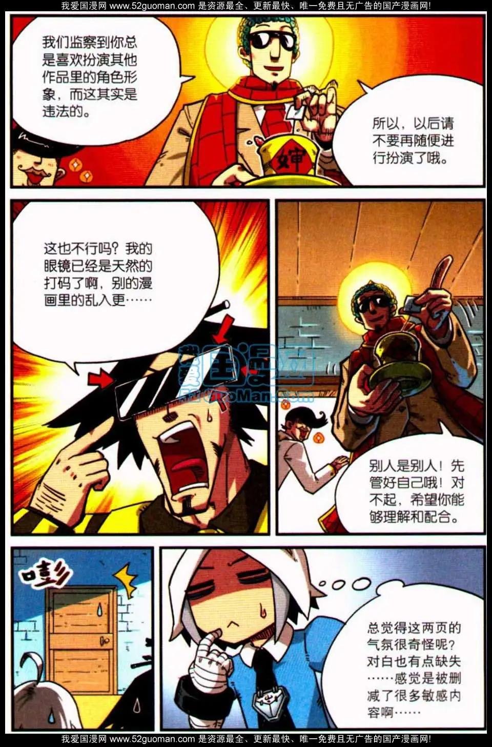 第7册