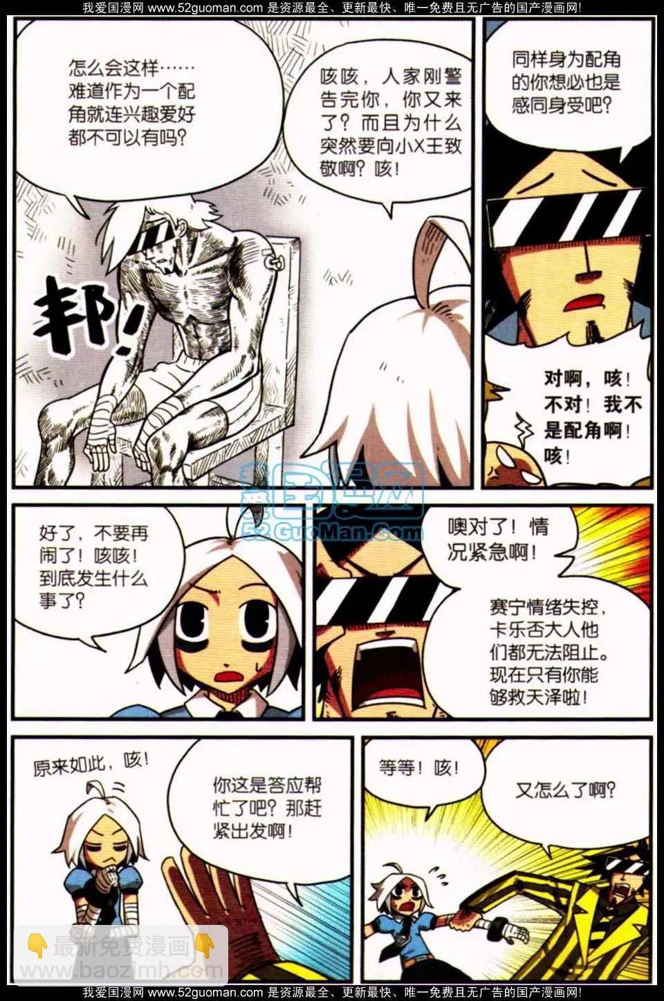 第7册