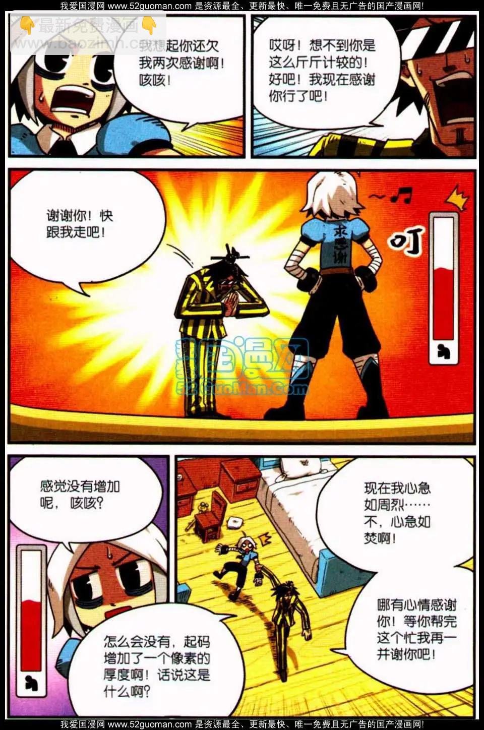 第7册