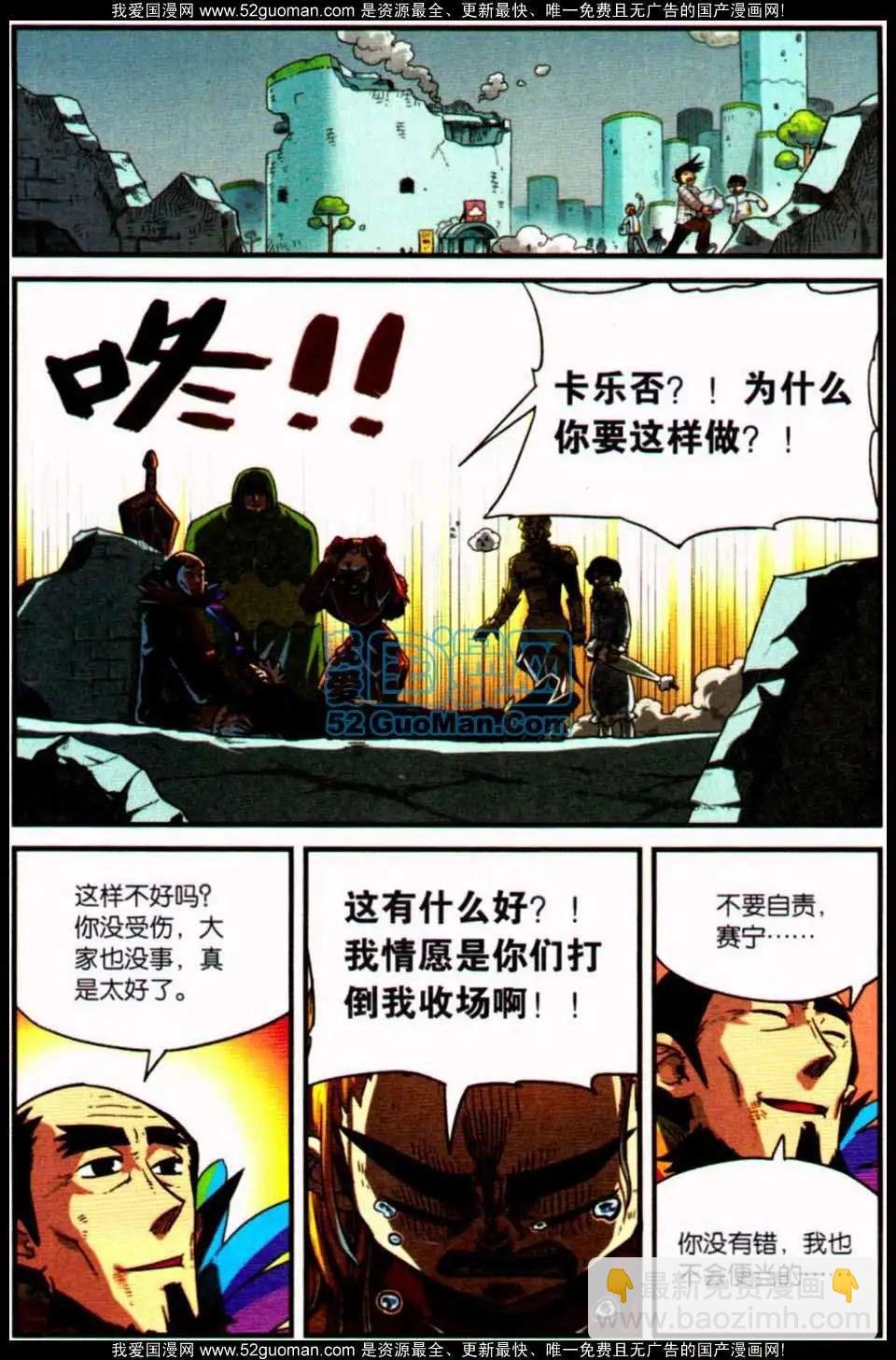 第7册