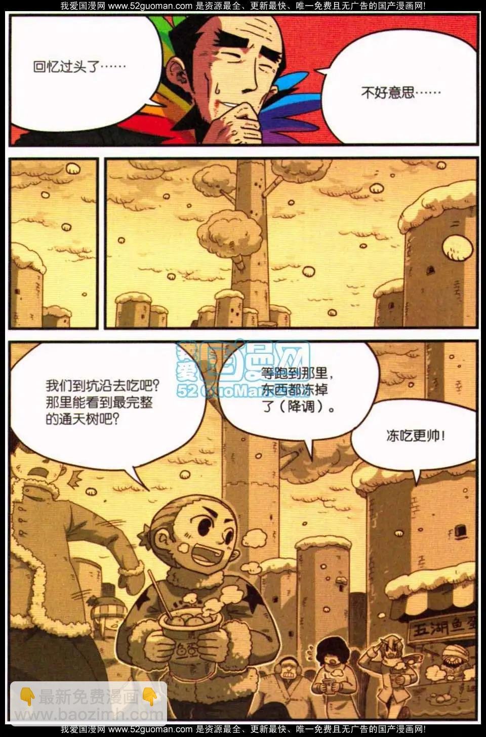 第7册