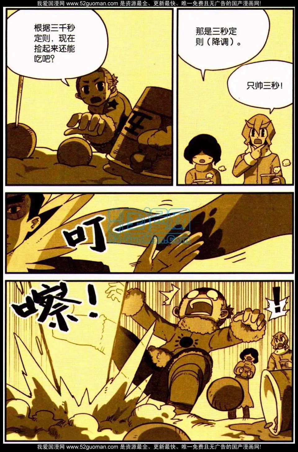 第7册