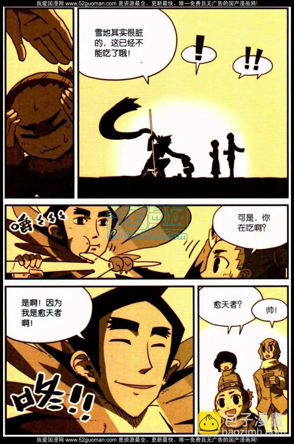 第7册