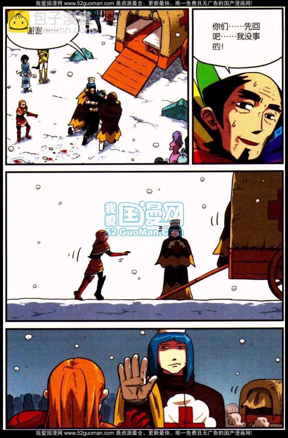 第7册