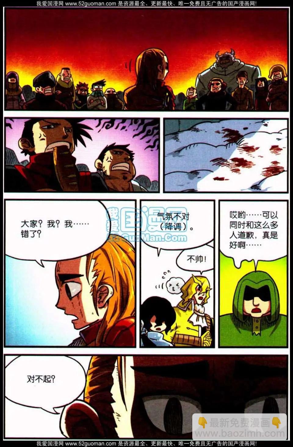 第7册