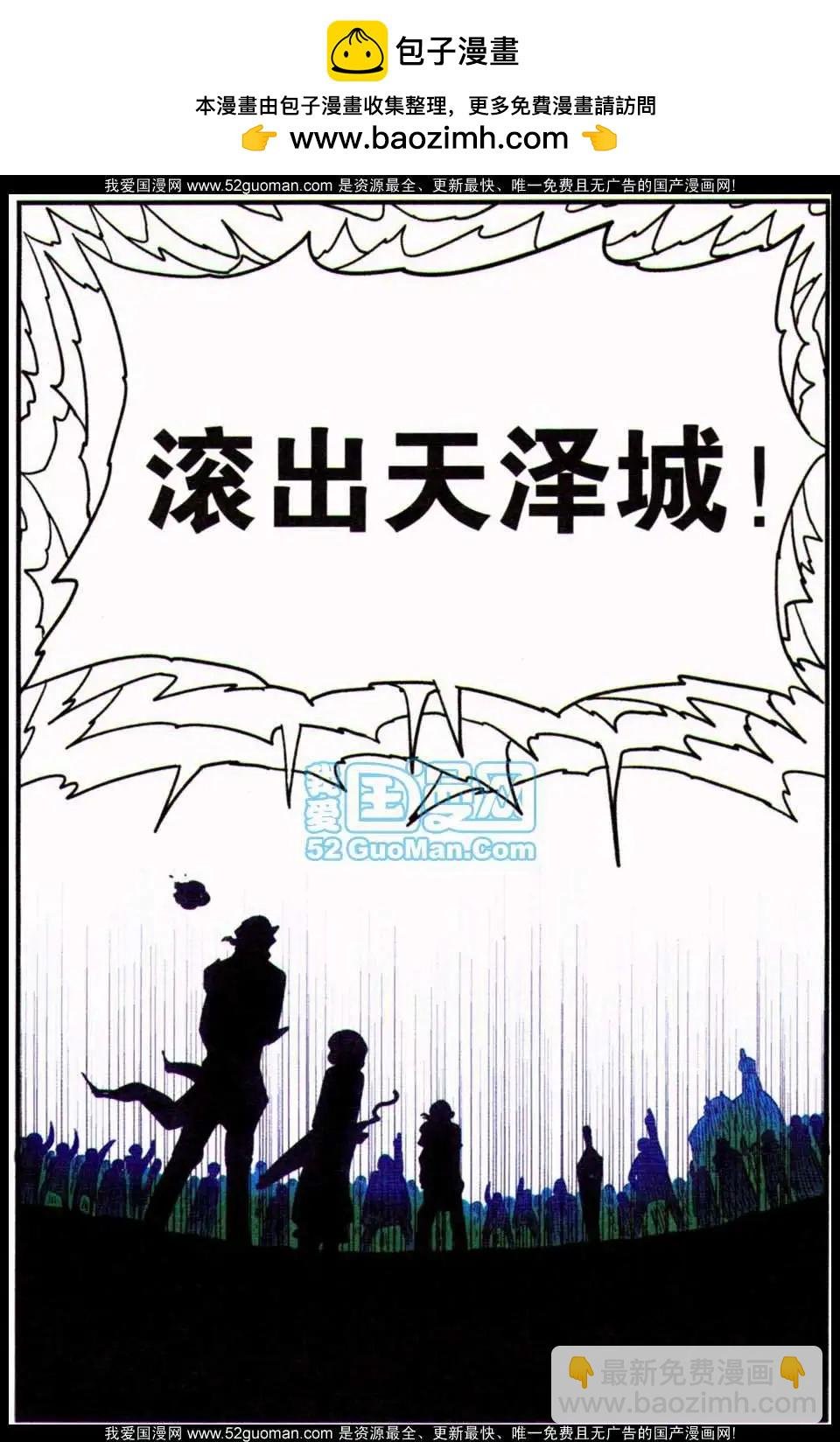 第7册