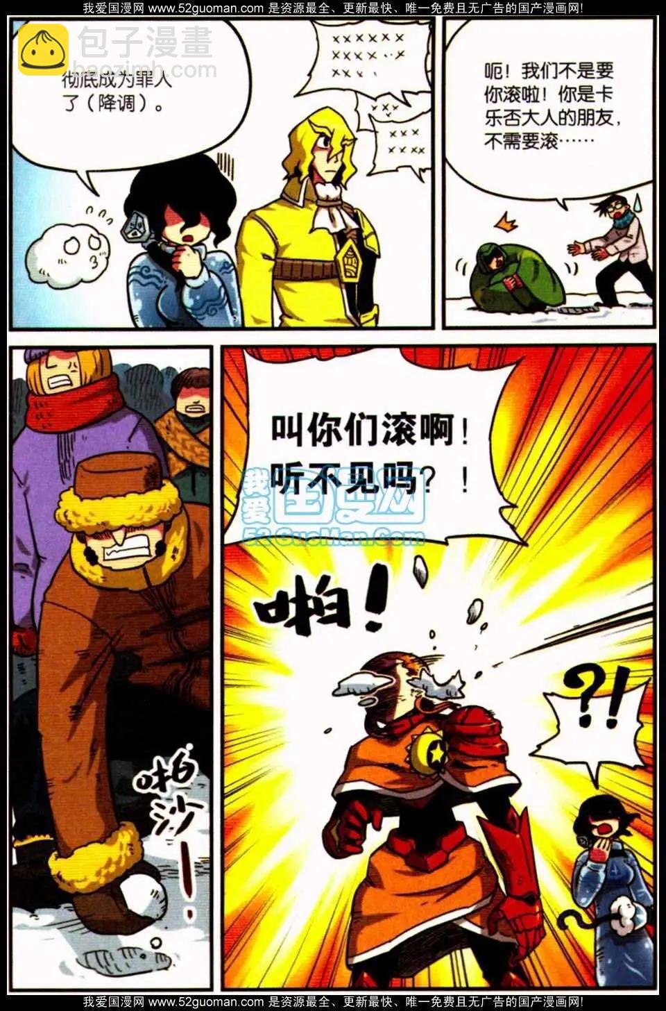 第7册