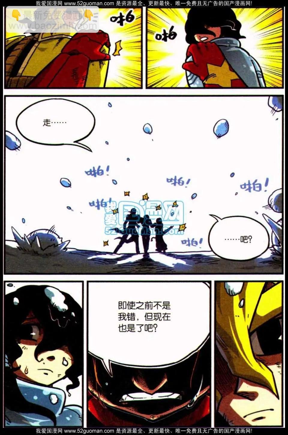 第7册
