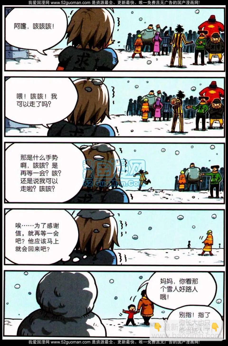 第7册
