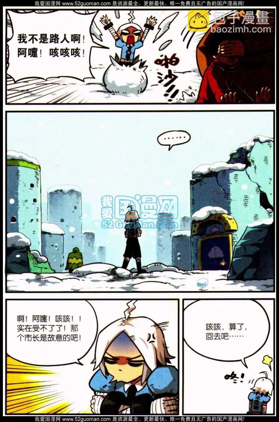 第7册