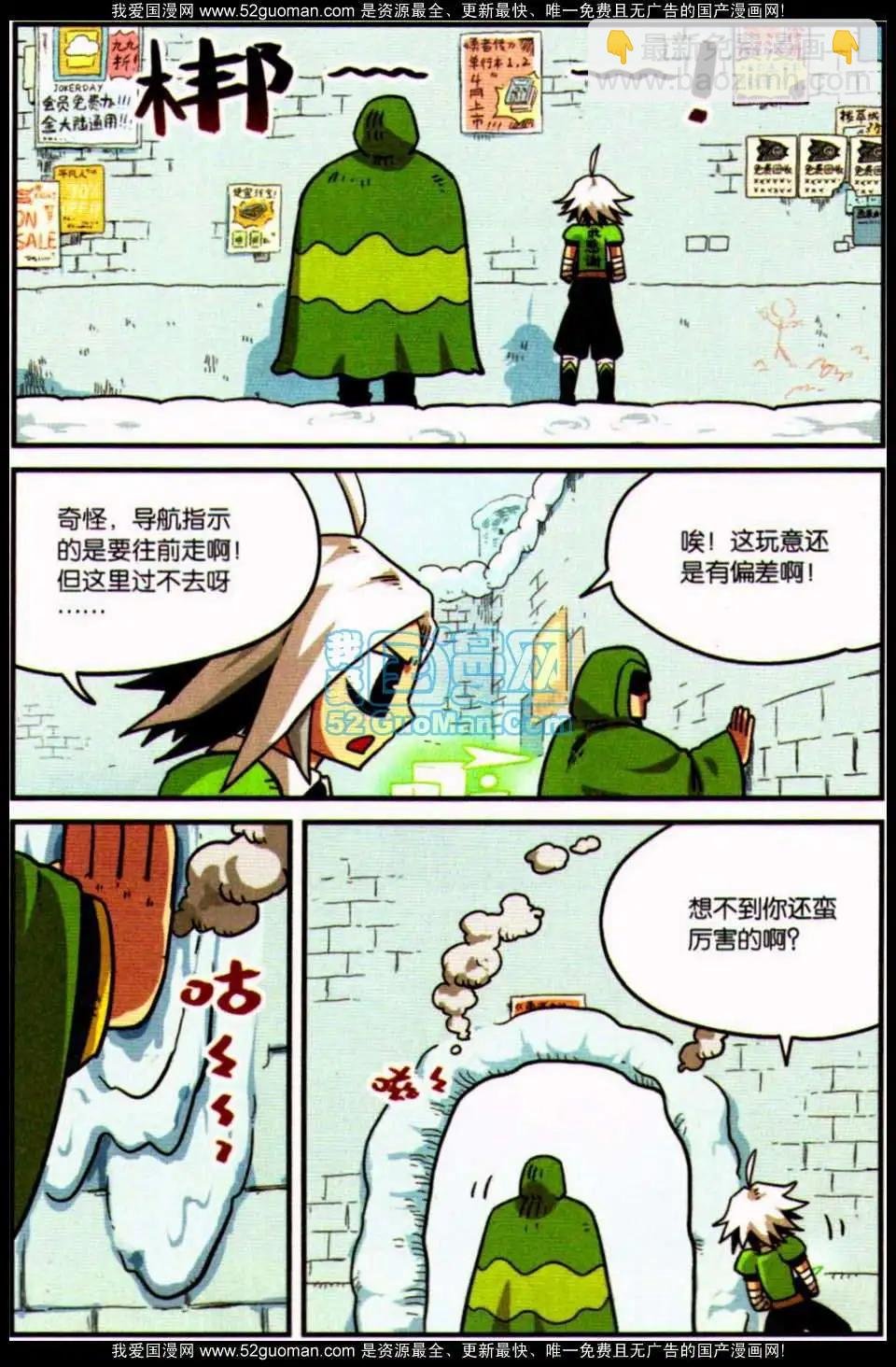 第7册