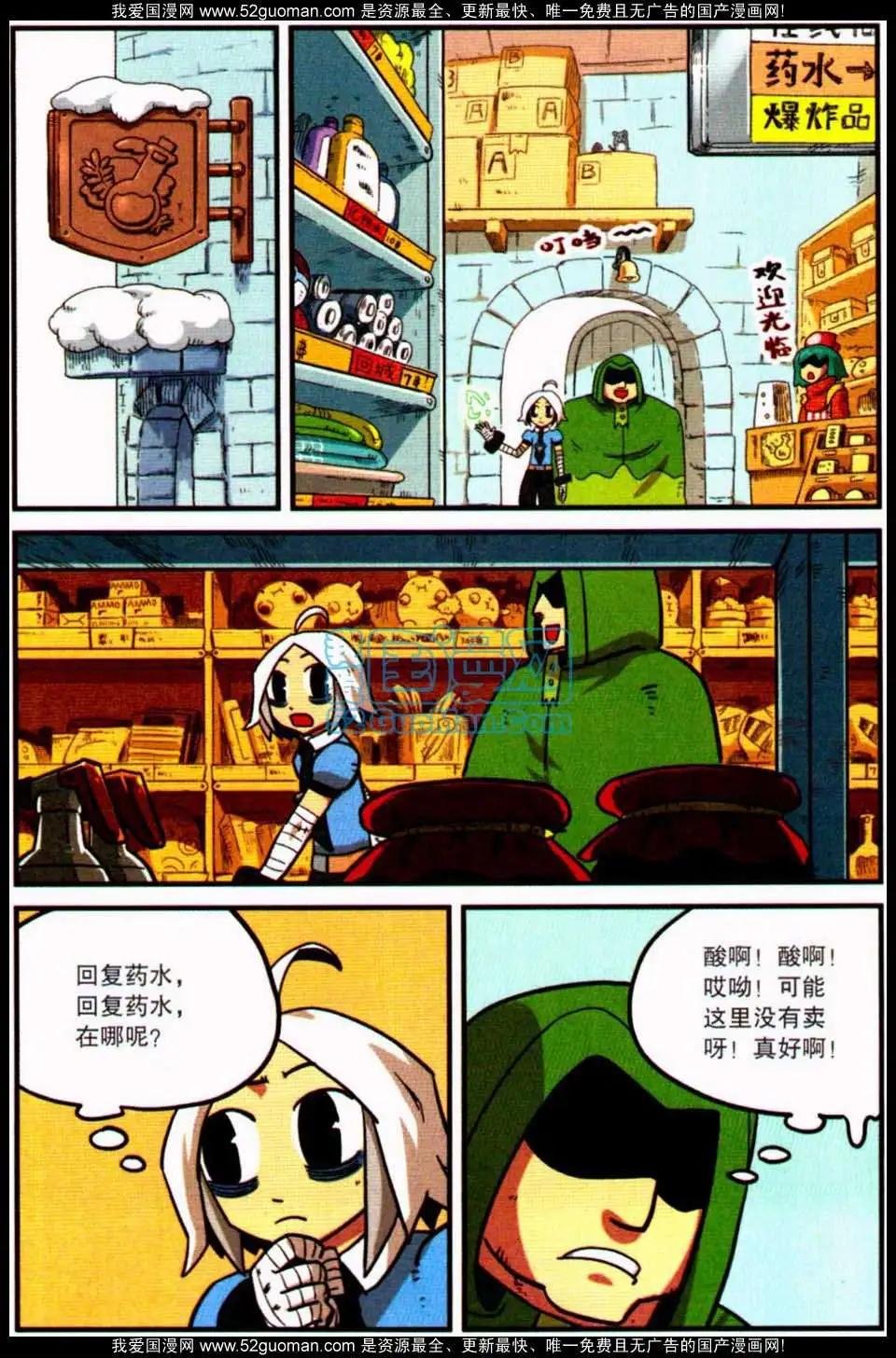 第7册