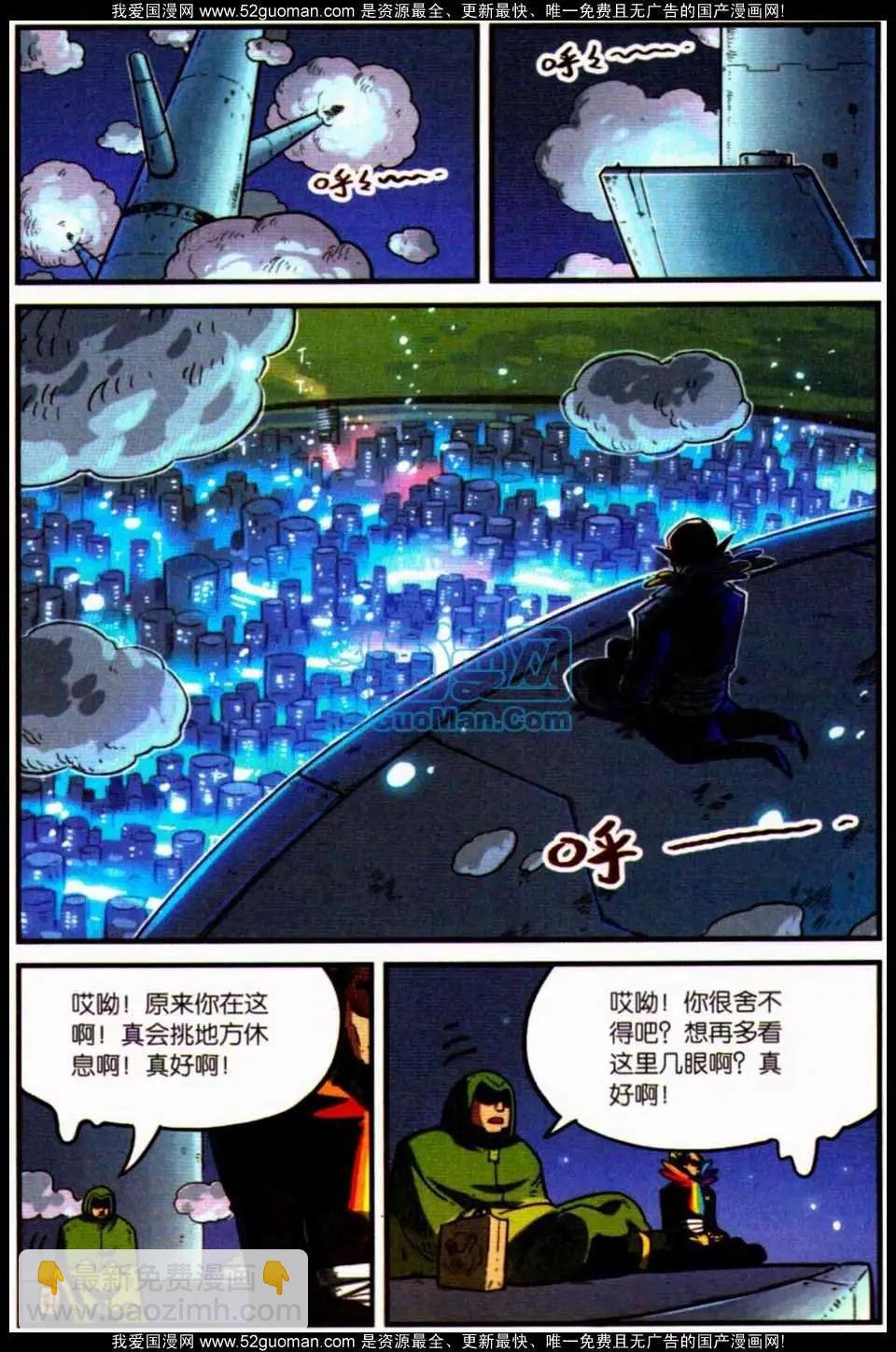 第7册