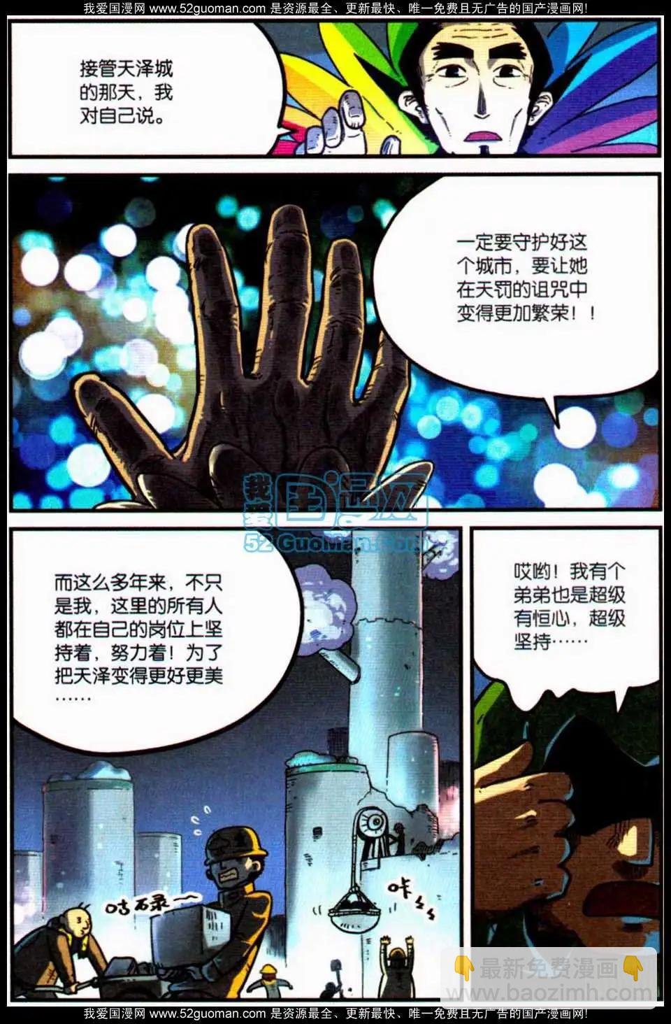 第7册
