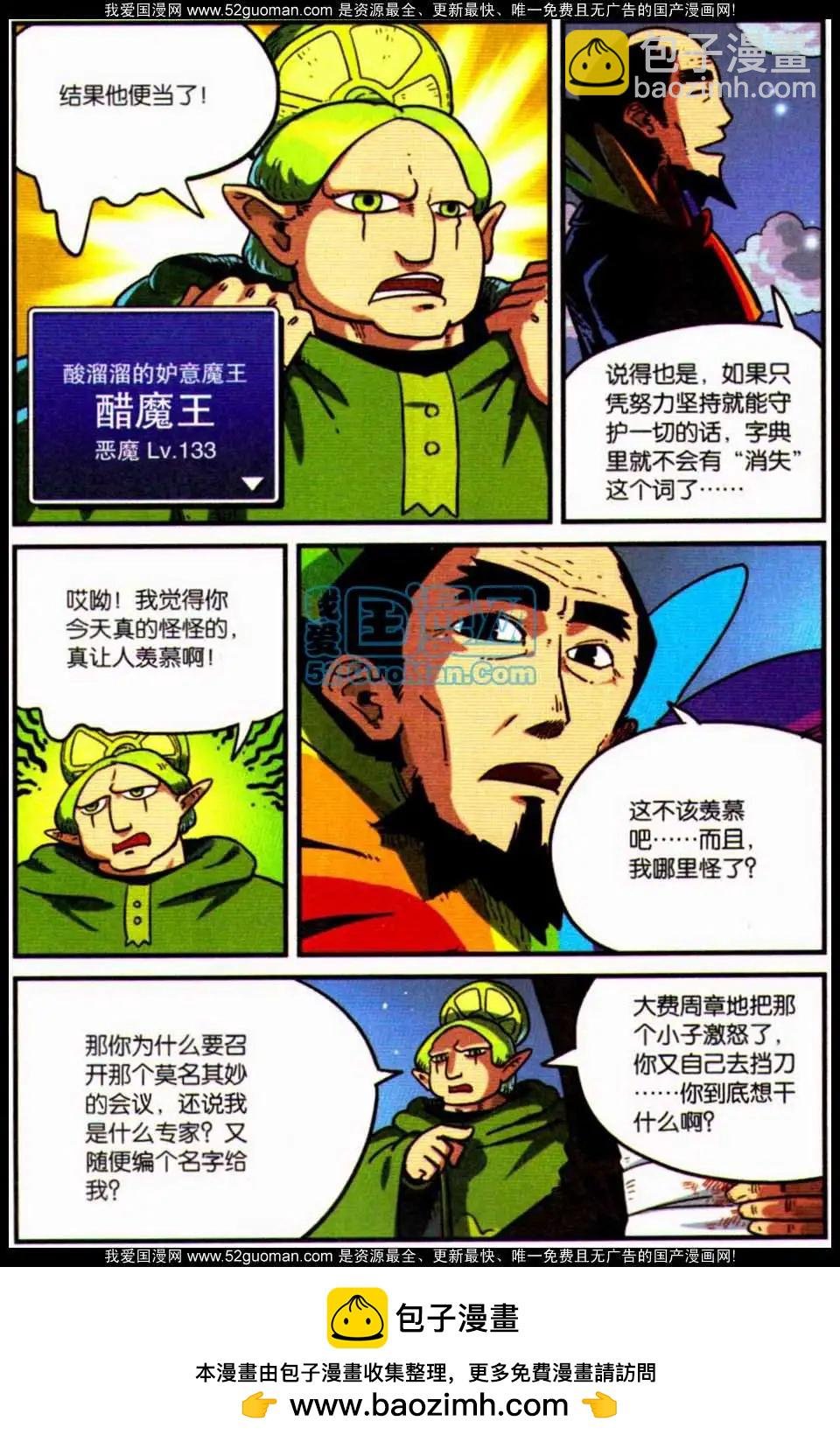 第7册