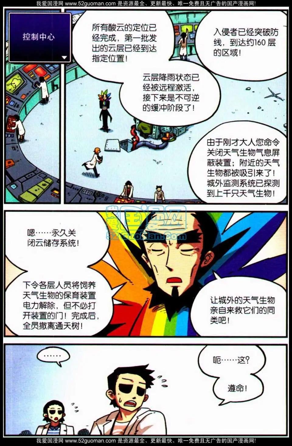 第8册