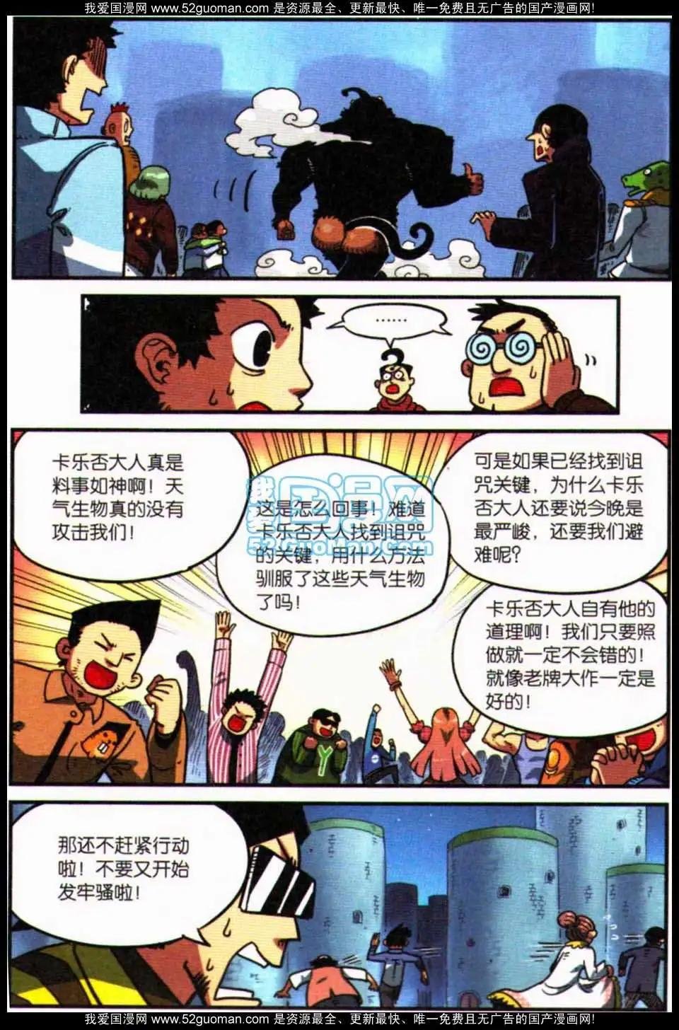 第8册