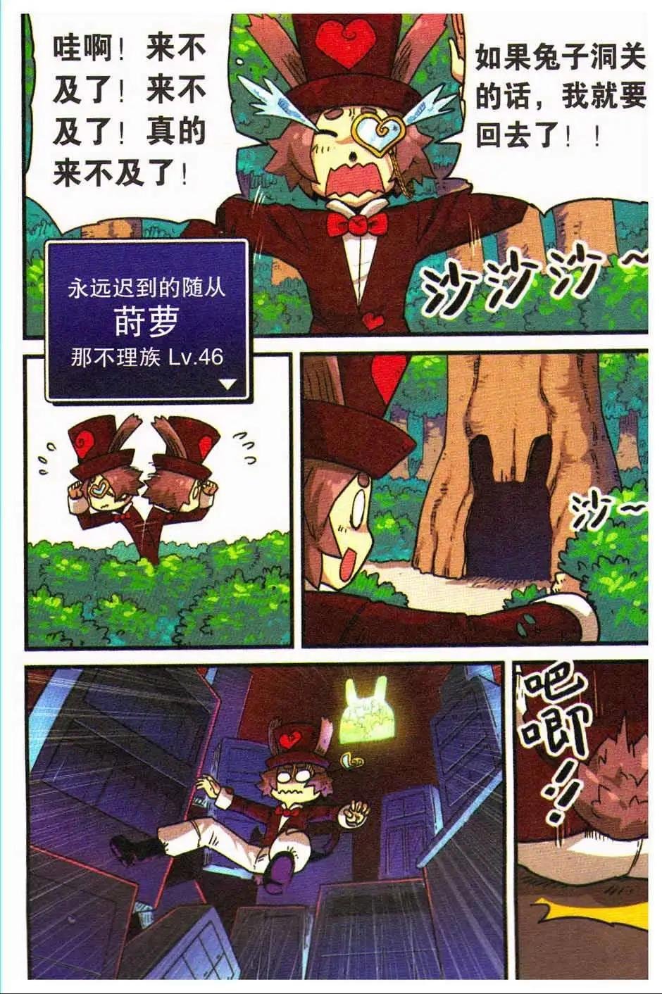 第11册