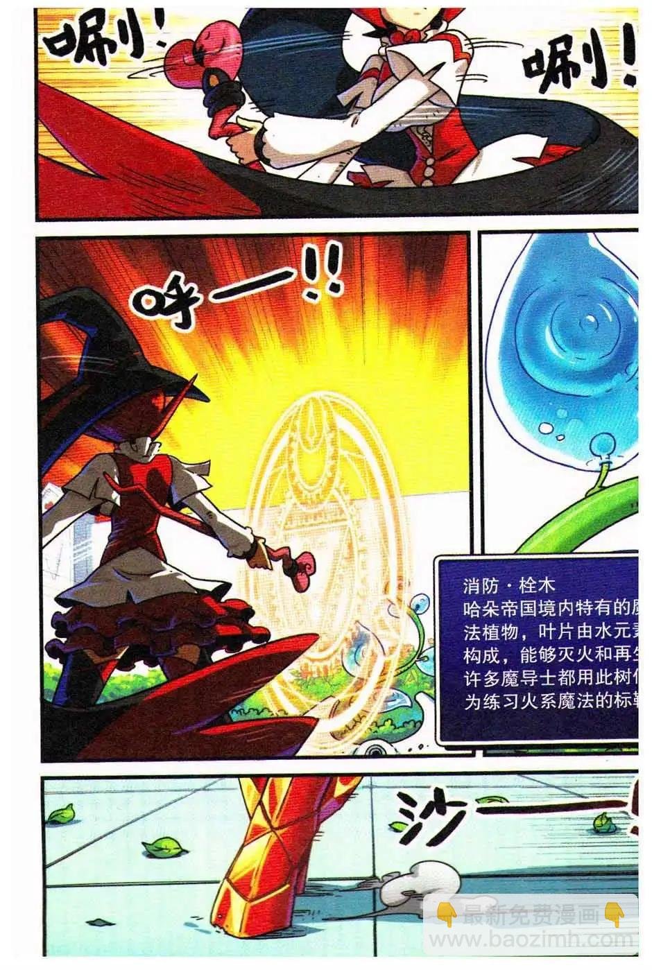 第11册