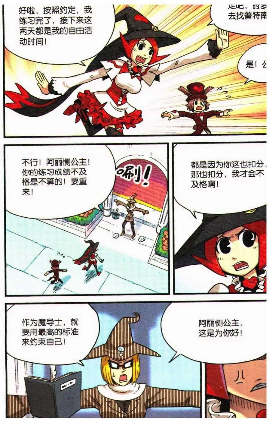 第11册