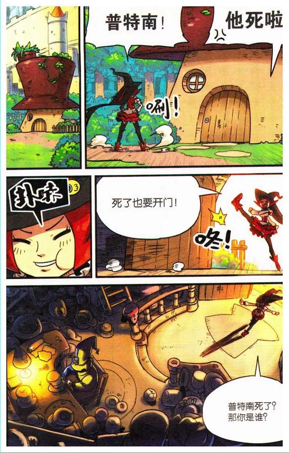 第11册