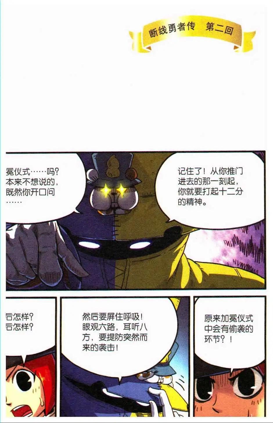 第11册