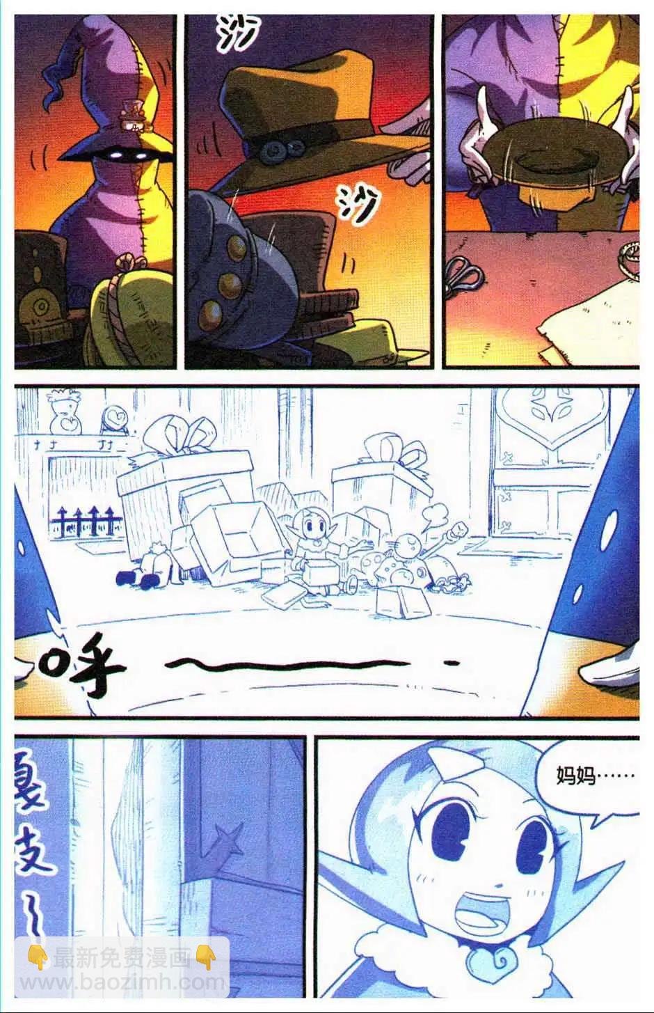 第11册