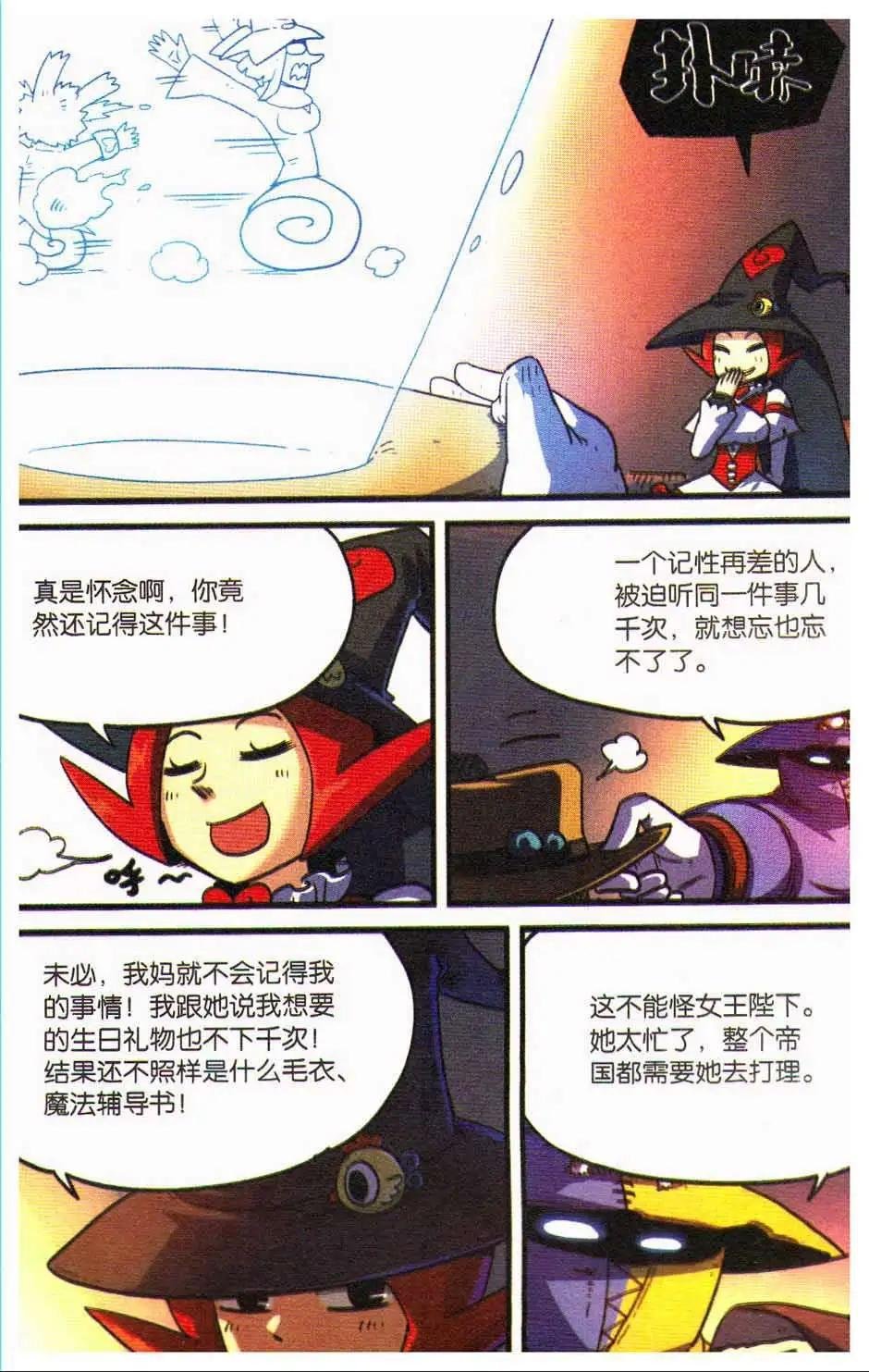 第11册