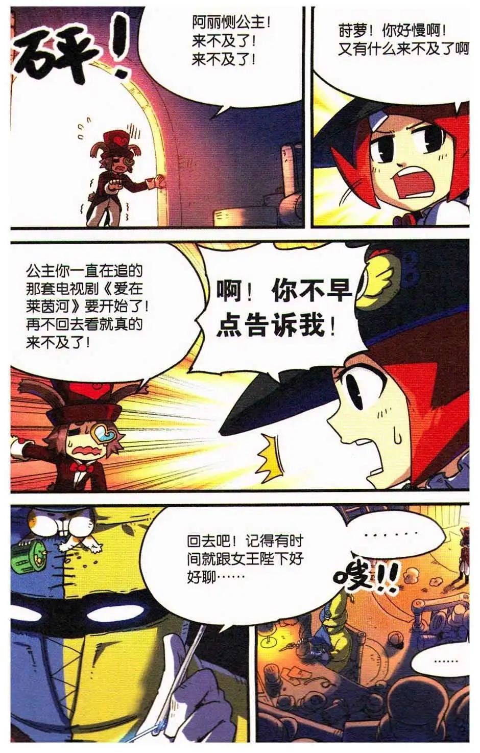 第11册